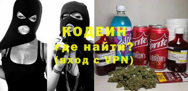 кокаин VHQ Богородицк